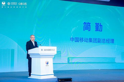 科技賦能，融合創(chuàng)生 中國移動(dòng)打造元宇宙閱讀新生態(tài)