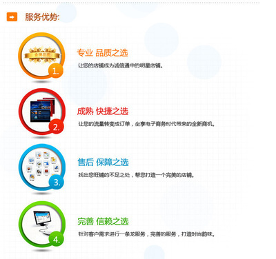 杭州海秋信息技術(shù) 專業(yè)店鋪裝修與規(guī)劃設(shè)計(jì)，賦能淘寶C店視覺營(yíng)銷