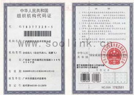 廣州速聯(lián) 以信息技術(shù)驅(qū)動(dòng)企業(yè)通信營(yíng)銷，專注信息化服務(wù)賦能企業(yè)未來