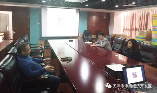 強化信息技術服務，賦能科技企業高質量發展