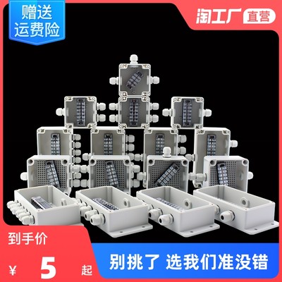 網(wǎng)購(gòu)新風(fēng)潮 線纜接線盒憑什么成為家庭與辦公的隱形明星？
