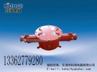 供應(yīng)BHG1系列礦用隔爆型高壓電纜接線盒_燈具照明_世界工廠網(wǎng)中國(guó)產(chǎn)品信息庫(kù) 線纜接線盒