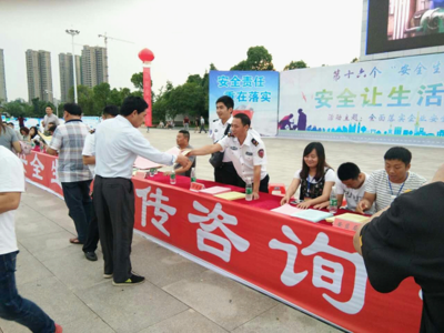 安全讓生活更美好--平江縣旅發委開展旅游安全宣傳與旅游咨詢活動