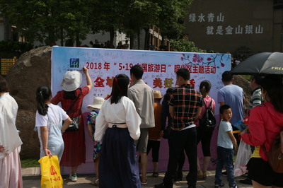 昭化區成功舉行2018“中國旅游日”活動，旅游咨詢服務溫暖人心