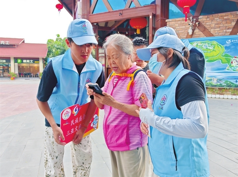 筑夢三亞 城市志愿旅游咨詢服務活動點亮賓至之旅