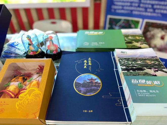 出圈啦！鹽都文旅精彩亮相2022中國國際旅游交易會！